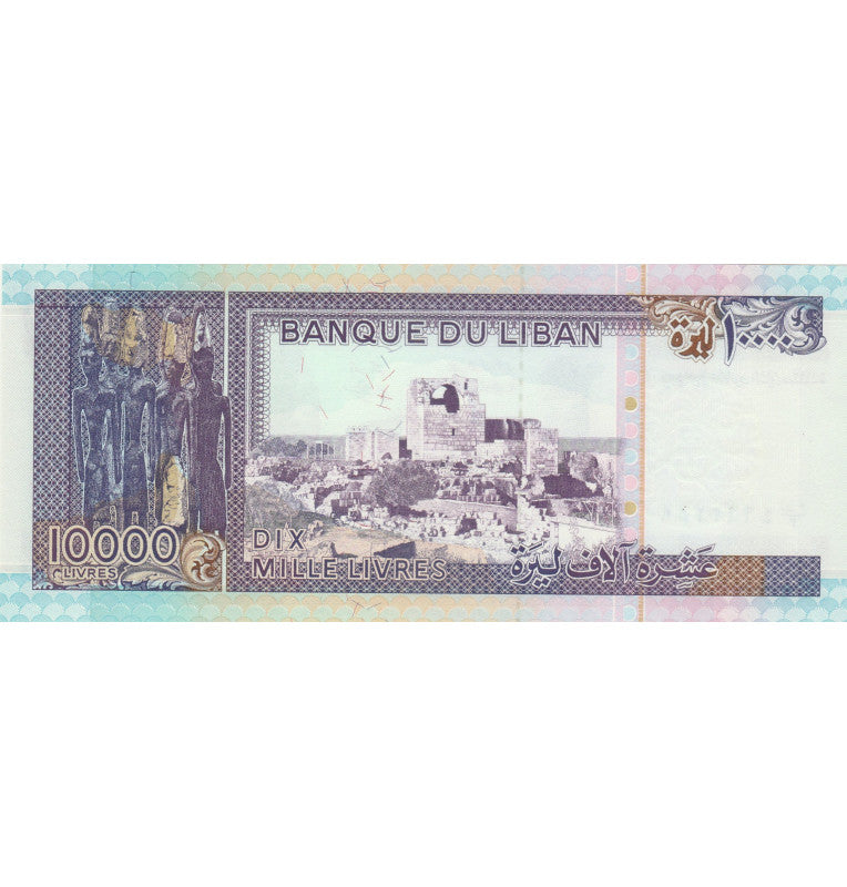 Lebanon 10000 Livres 1993 Pick 70
